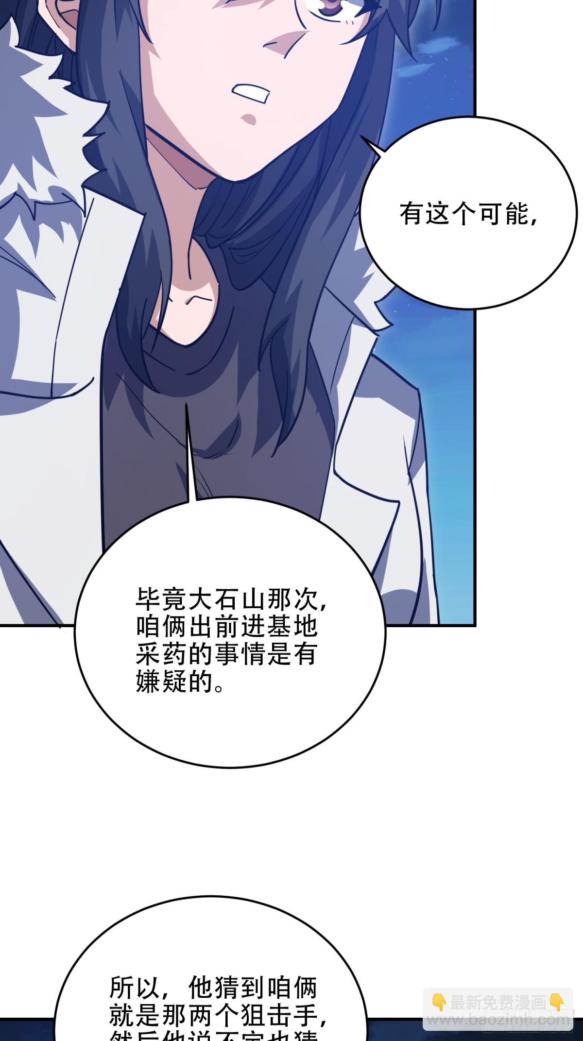 447 美丽的误会37