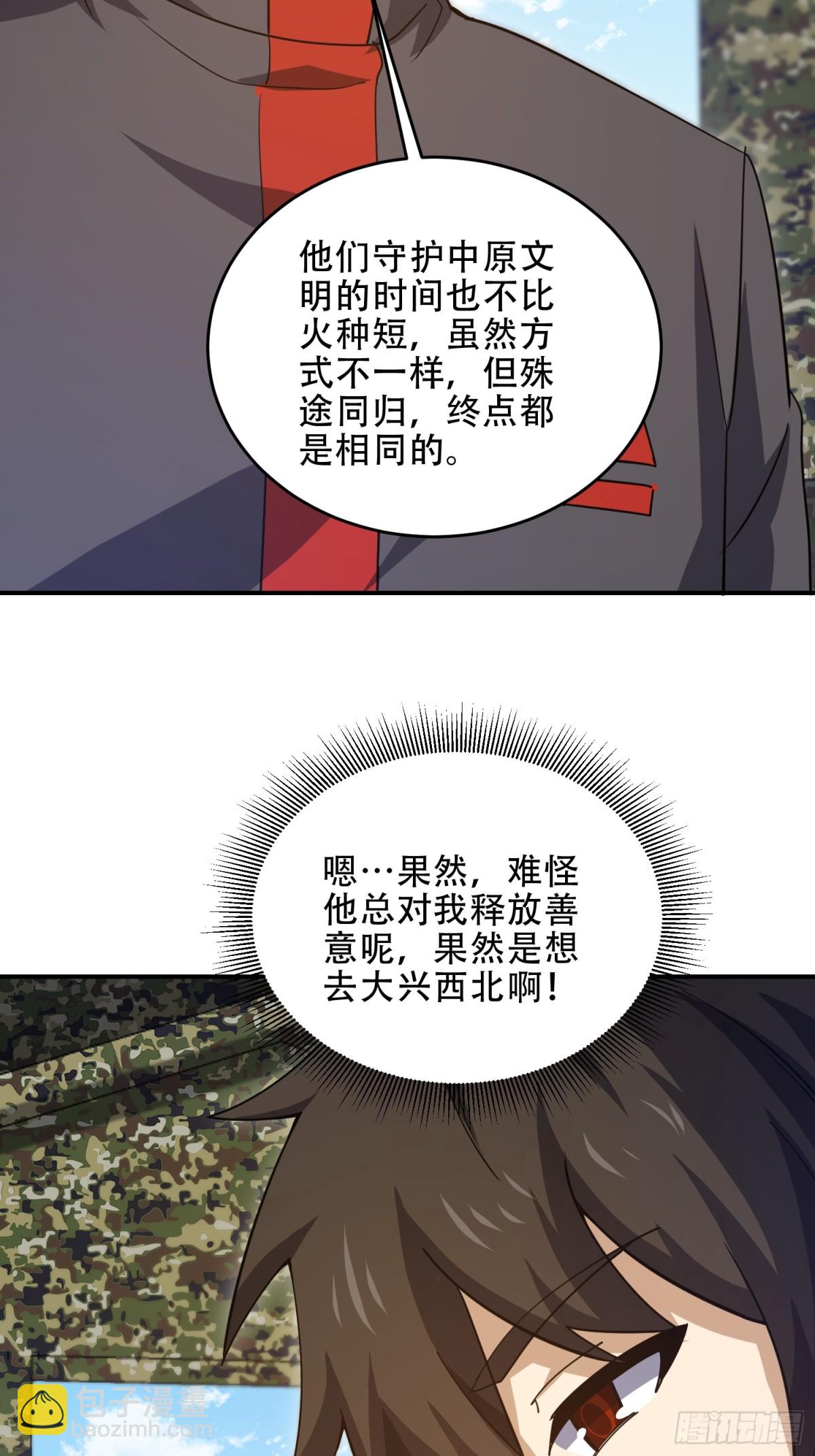 447 美丽的误会67