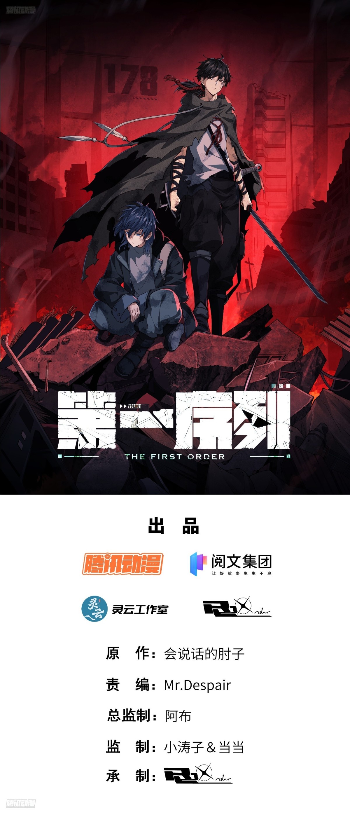 463 撤回长城0