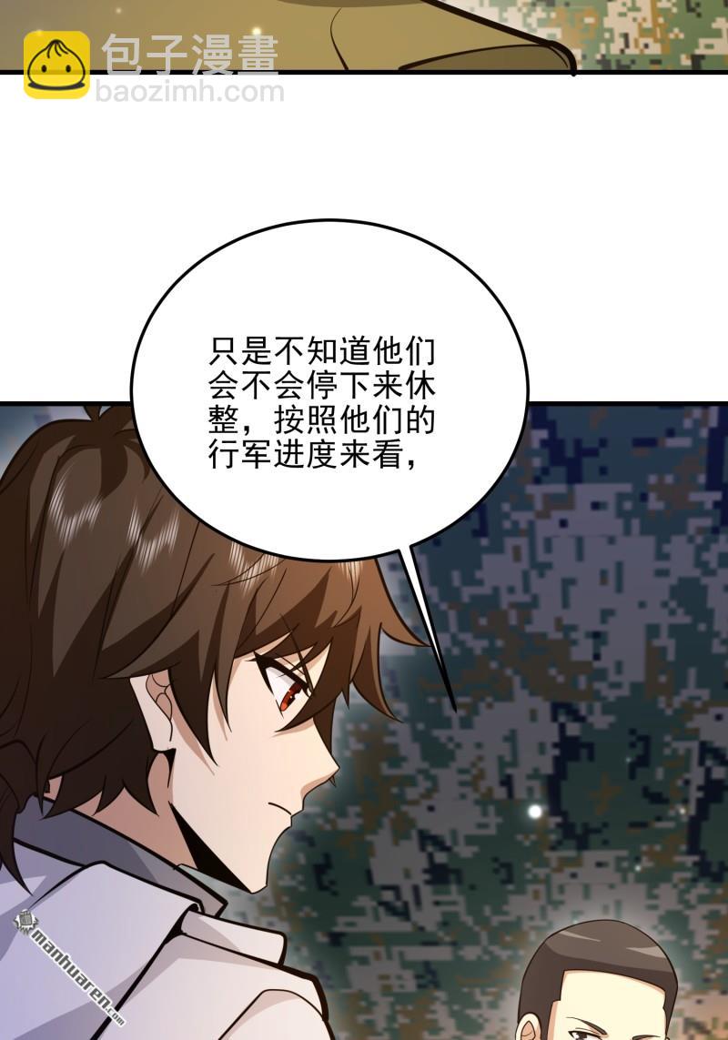 第488回 战争开始109