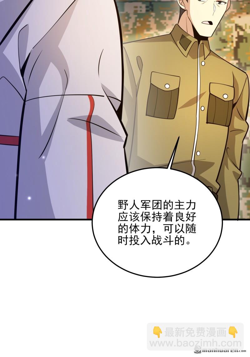 第488回 战争开始110