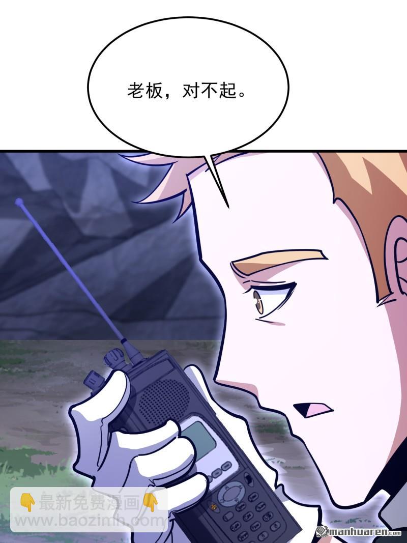 第488回 战争开始33