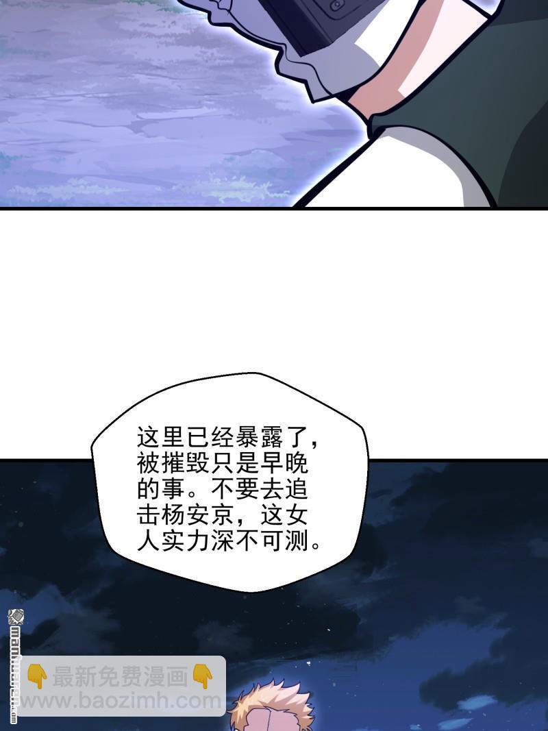 第488回 战争开始34