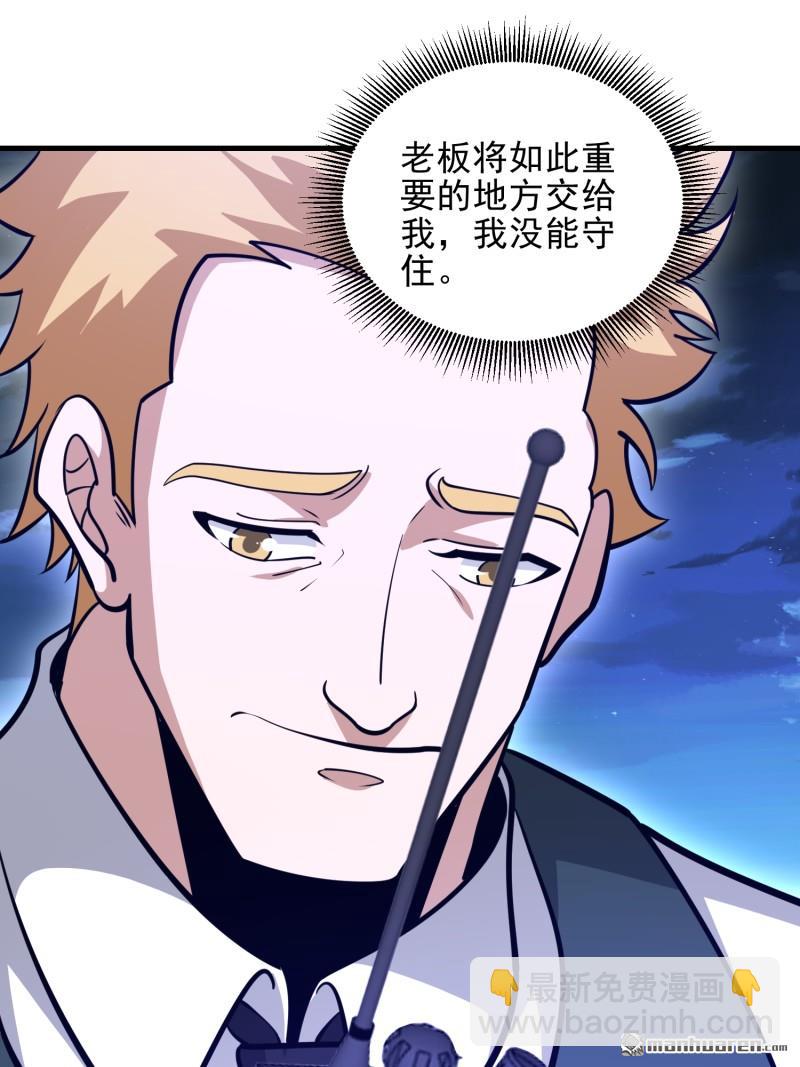 第488回 战争开始36