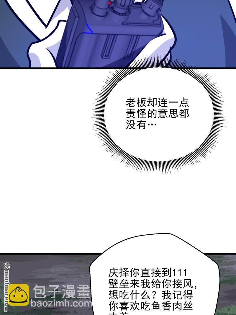 第488回 战争开始37