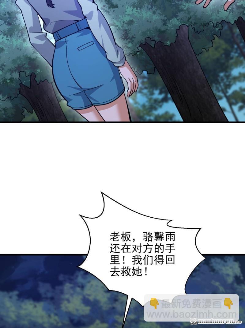 第488回 战争开始48