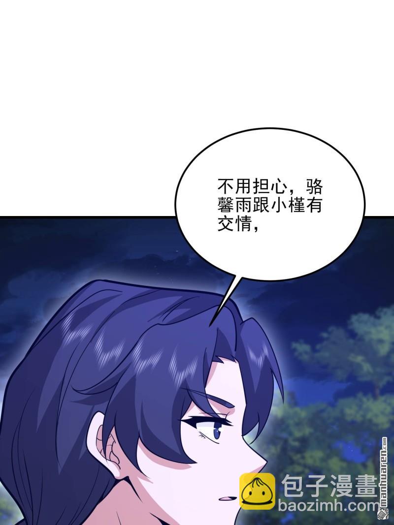 第488回 战争开始57