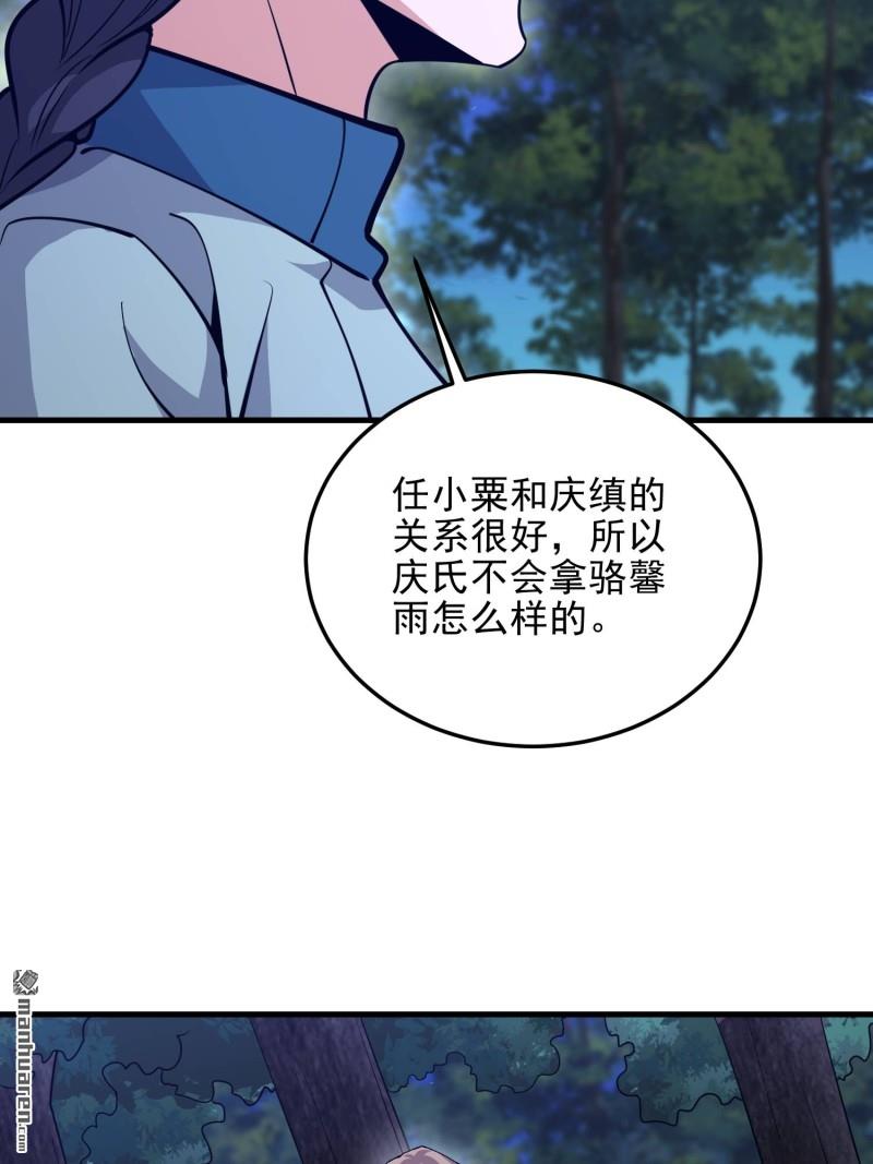 第488回 战争开始58
