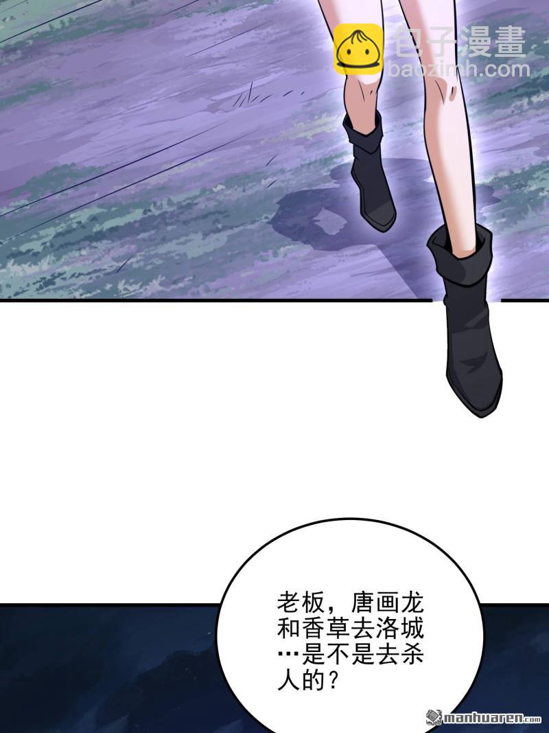 第488回 战争开始60