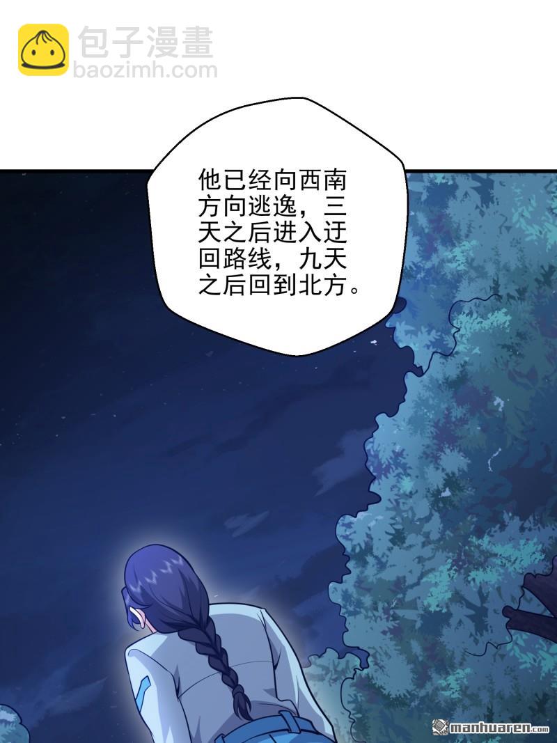 第488回 战争开始67