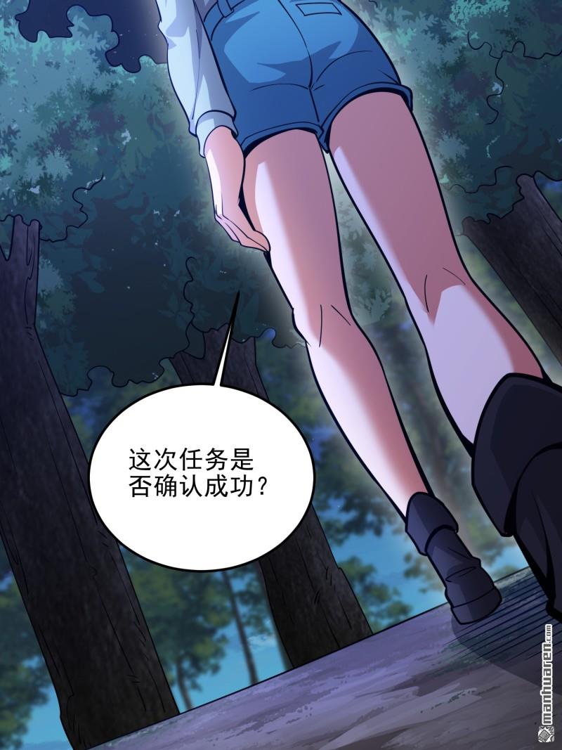 第488回 战争开始68