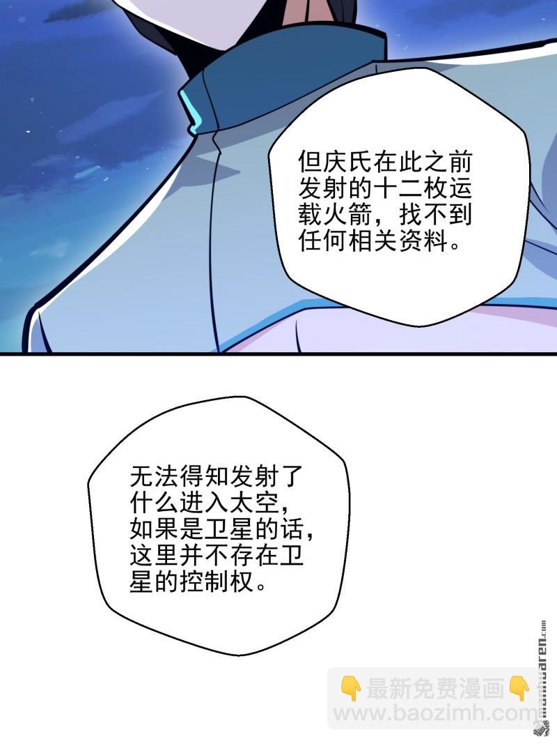 第488回 战争开始70