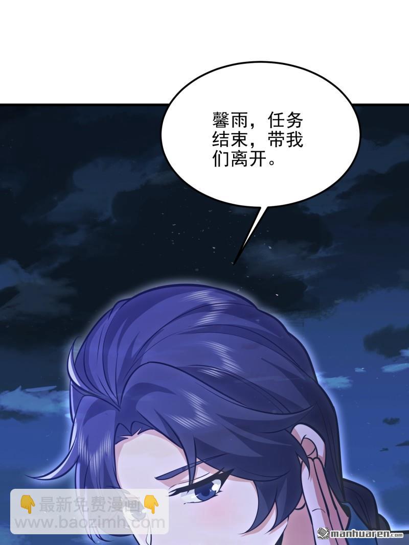第488回 战争开始8