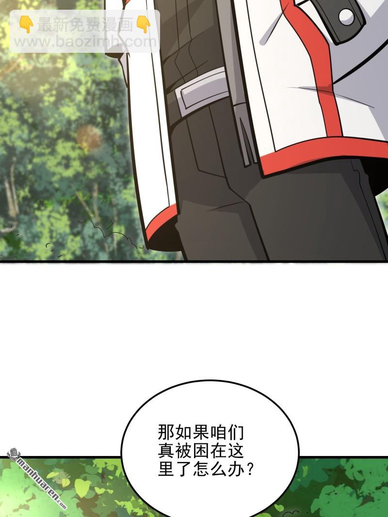 第488回 战争开始88