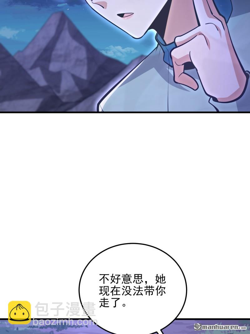第488回 战争开始9