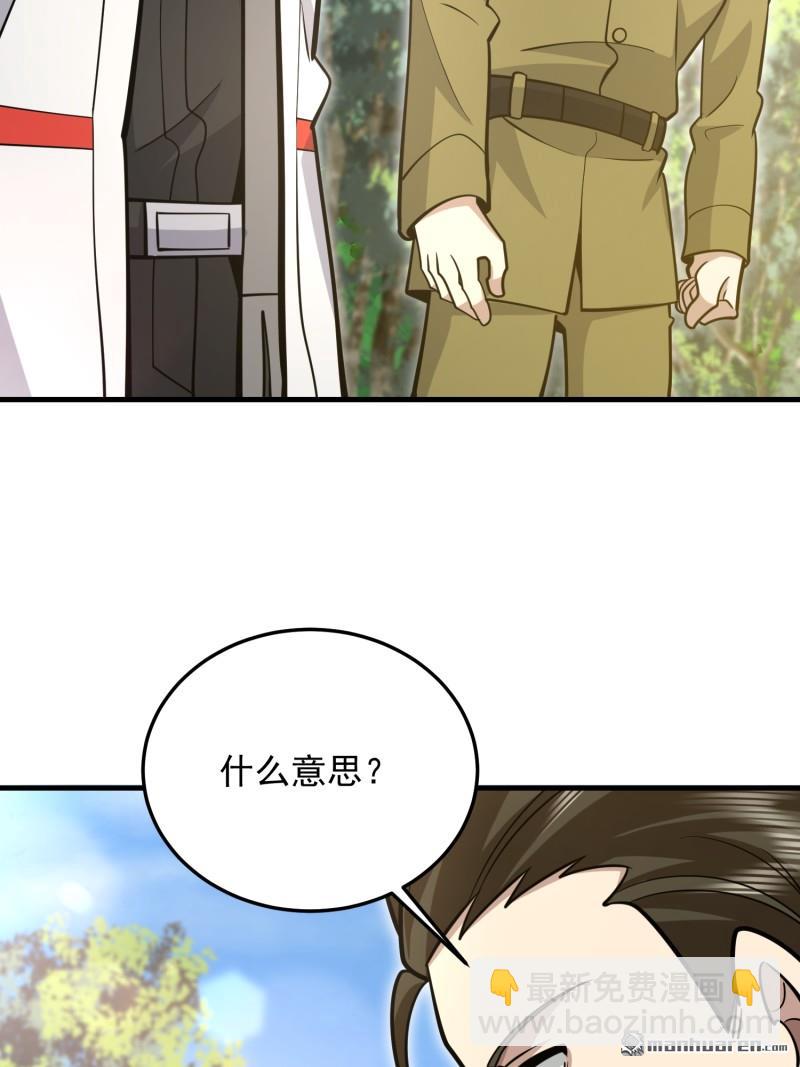 第488回 战争开始93
