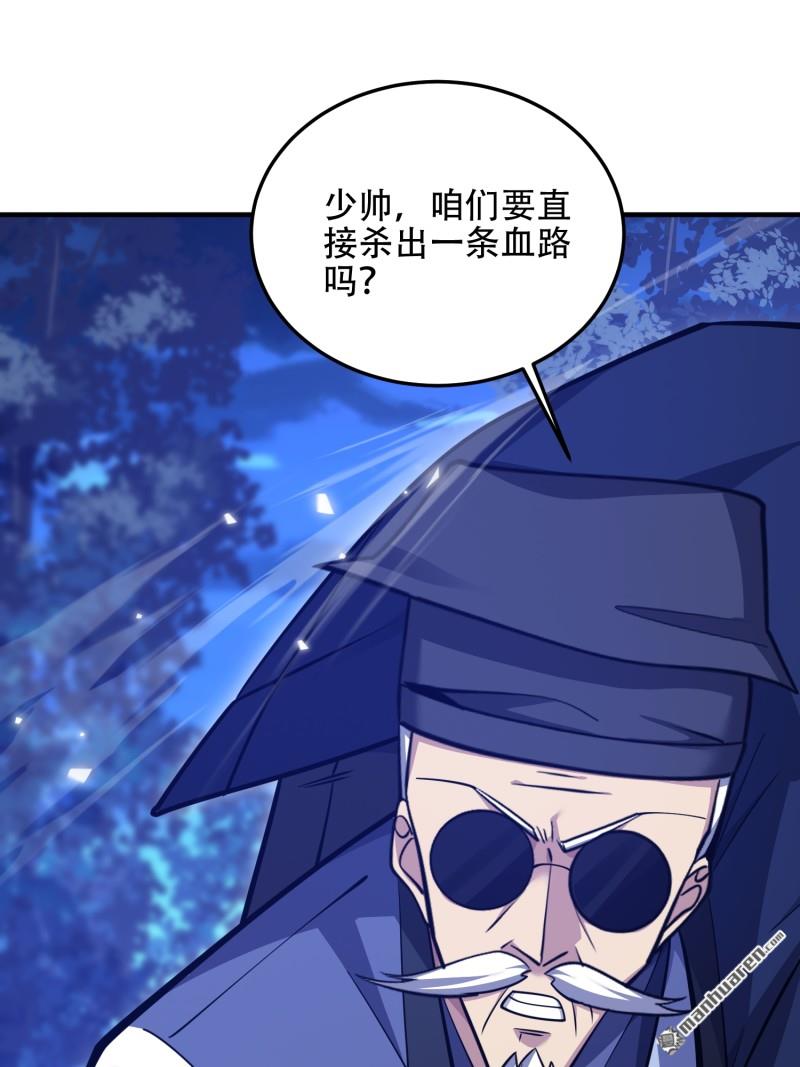 第497回 通道关闭10