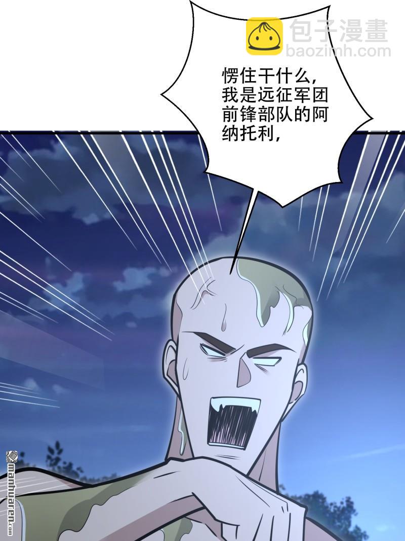 第497回 通道关闭117