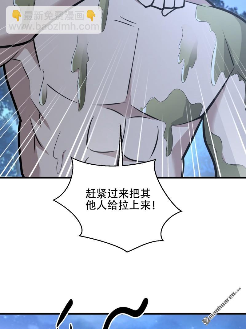 第497回 通道关闭118
