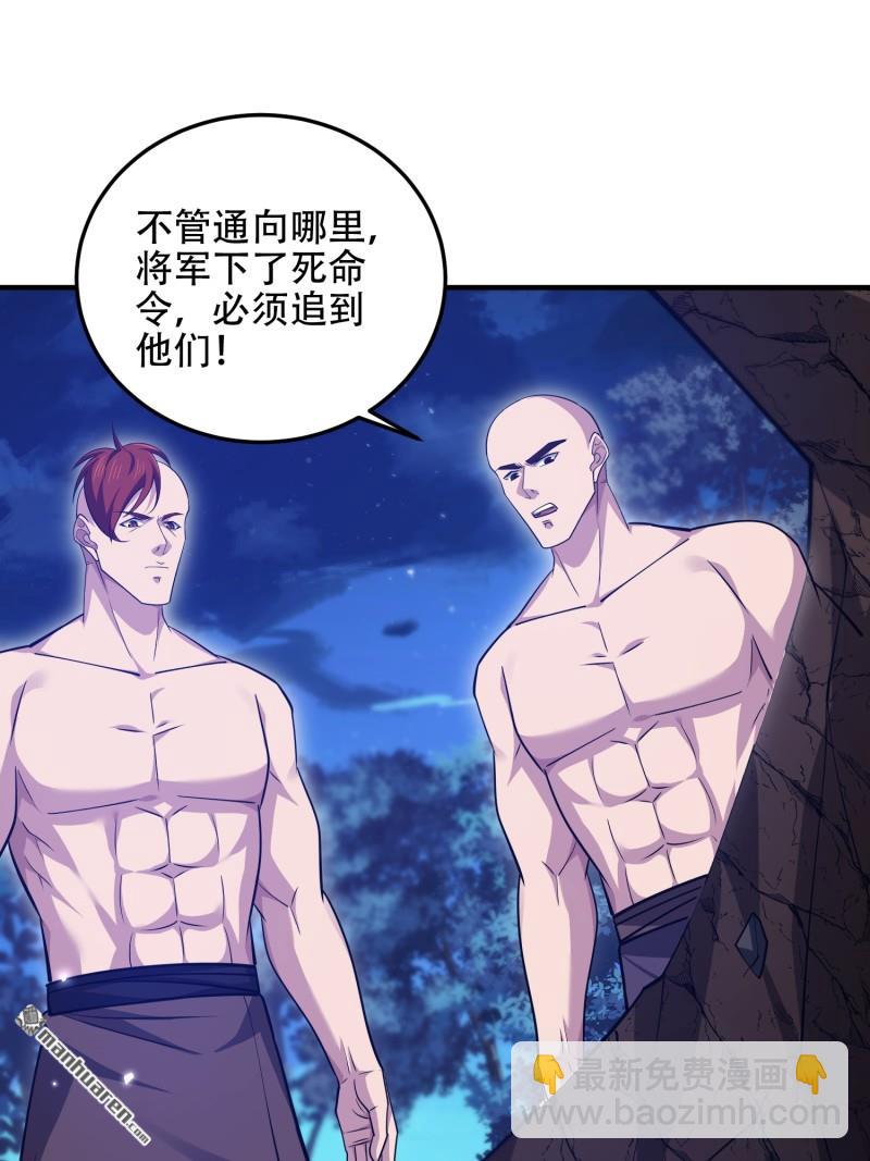第497回 通道关闭31