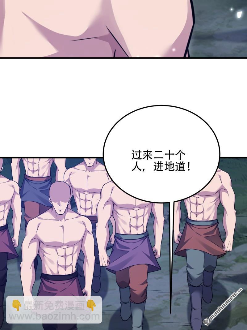 第497回 通道关闭37