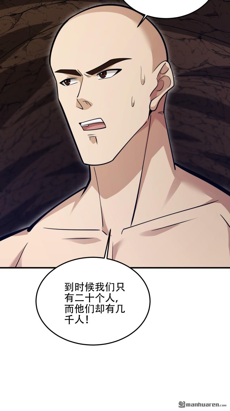 第497回 通道关闭46