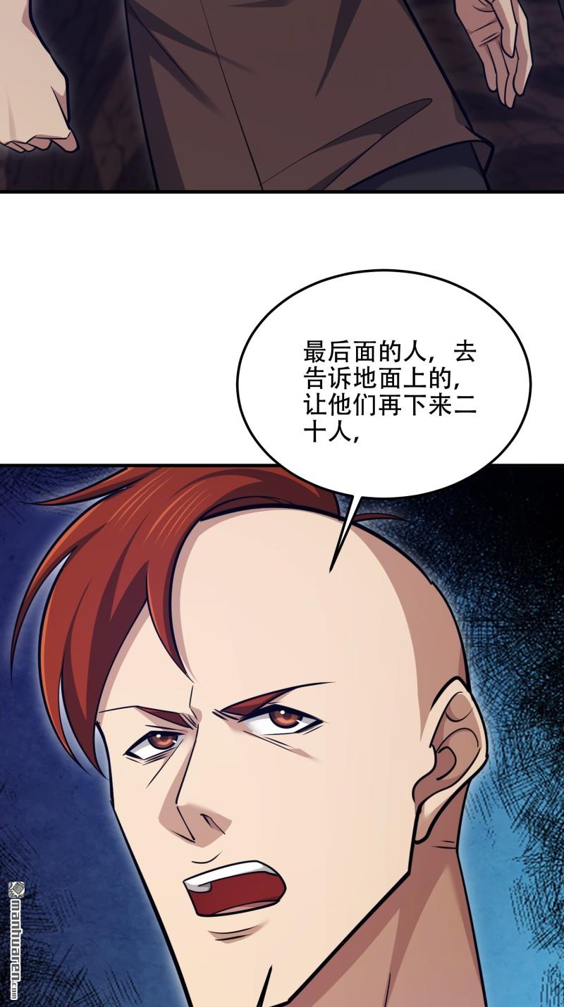 第497回 通道关闭52