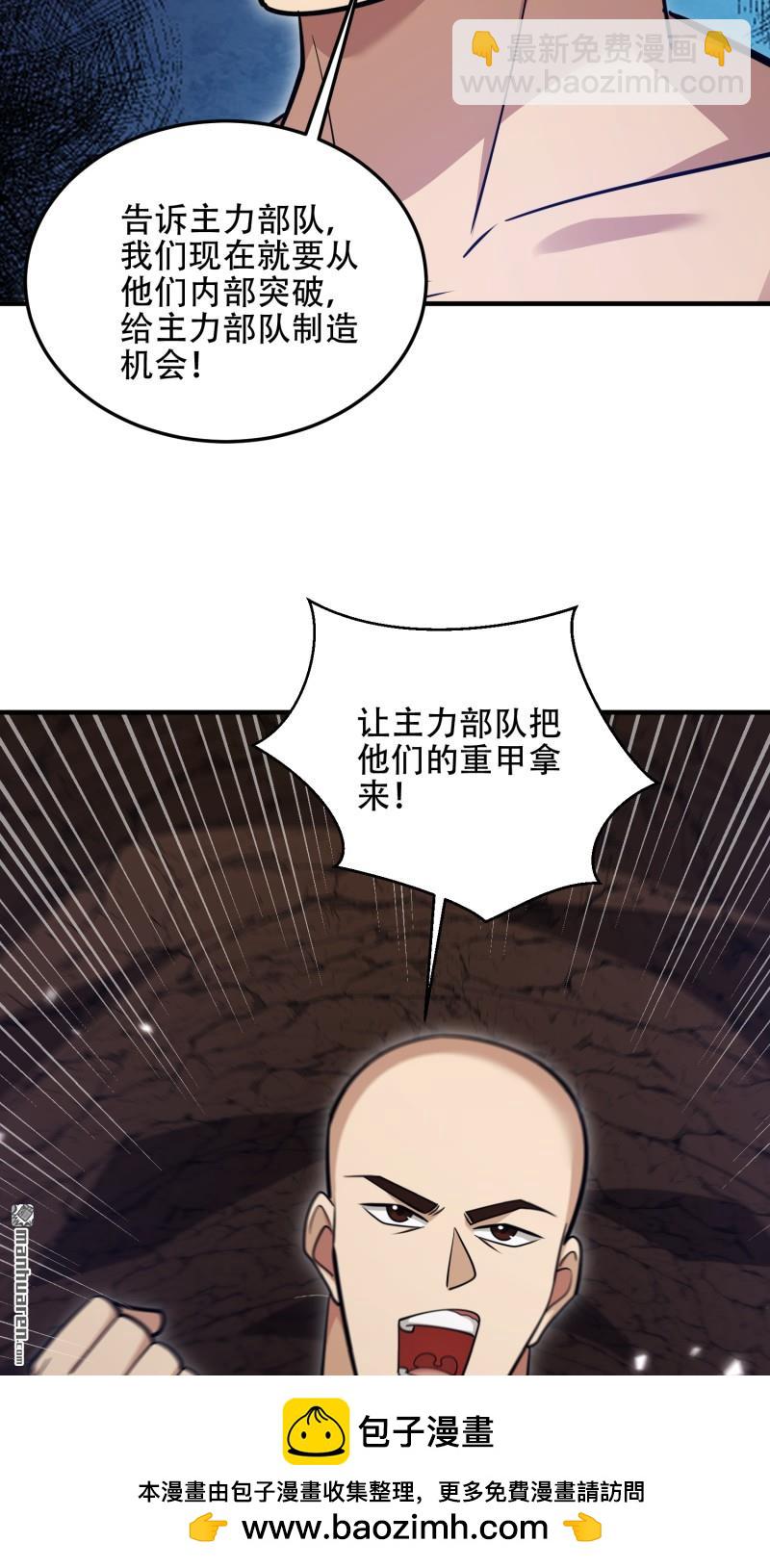 第497回 通道关闭53