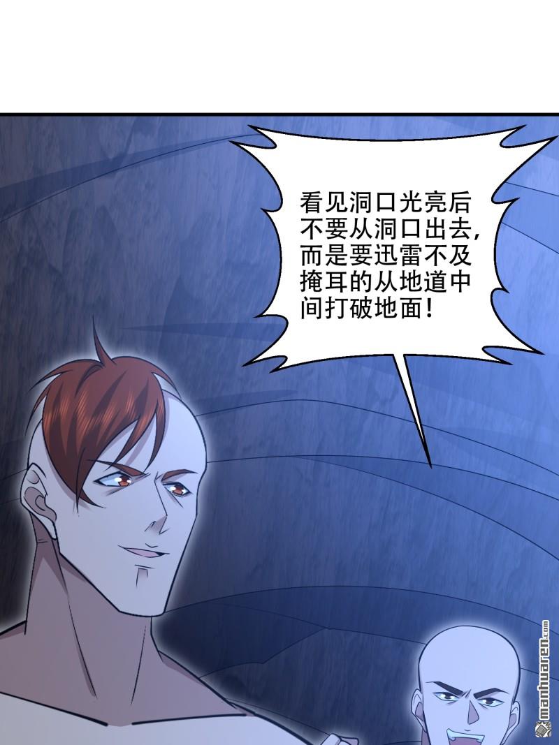 第497回 通道关闭55