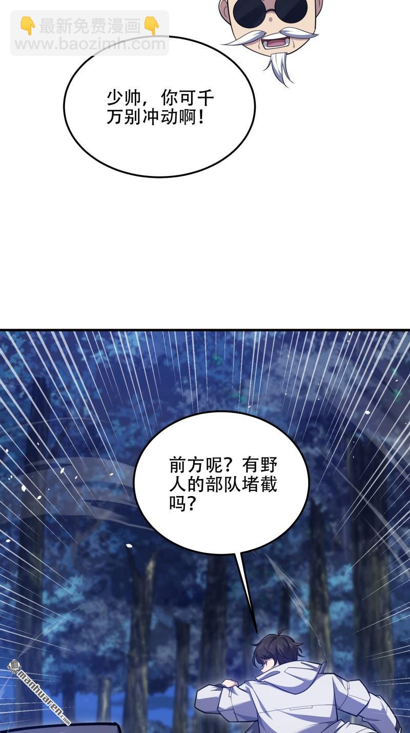 第497回 通道关闭7