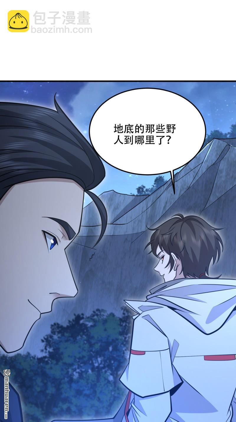 第497回 通道关闭70