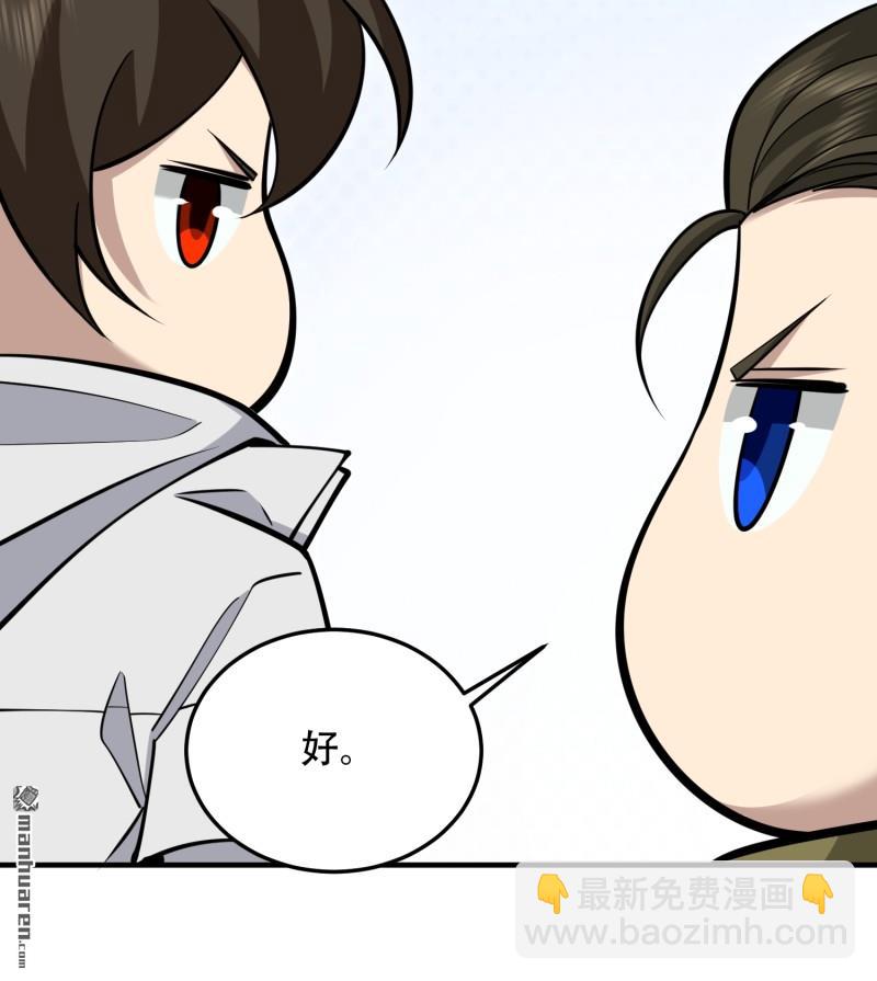 第497回 通道关闭74