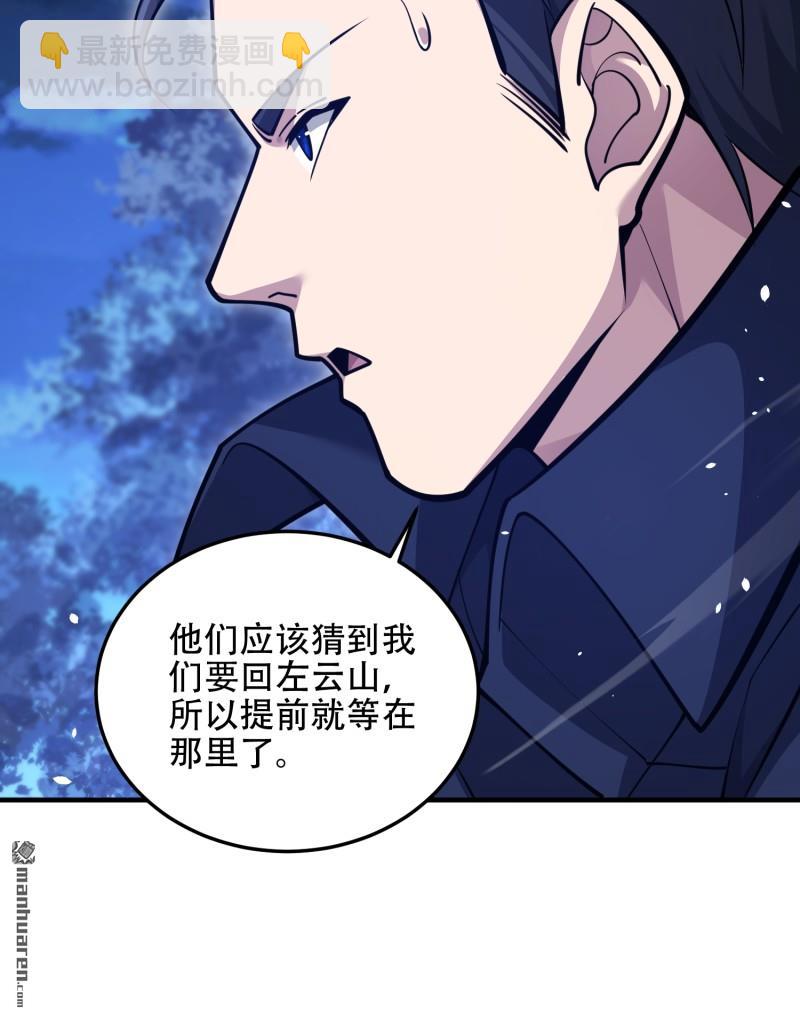 第497回 通道关闭9