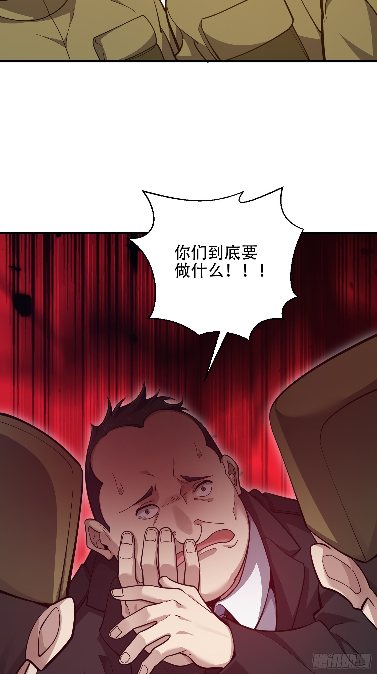 529 回放39