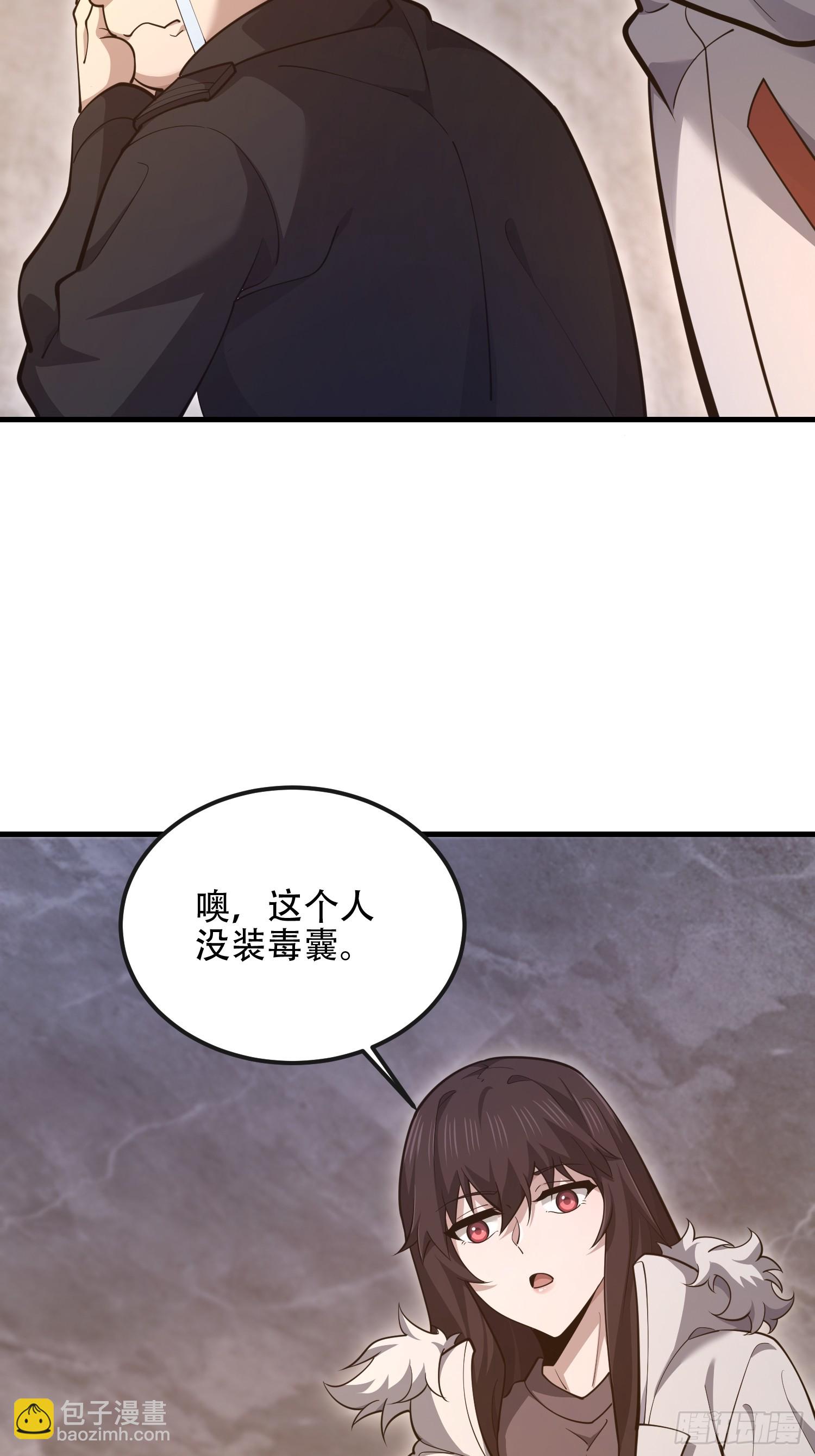 529 回放41