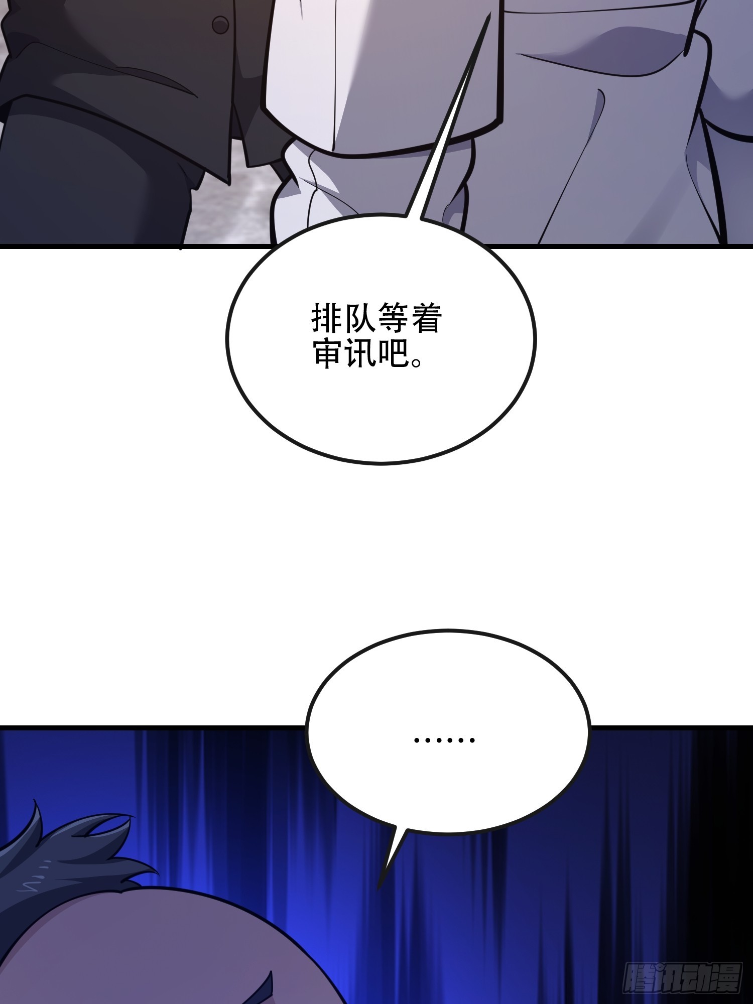 529 回放54
