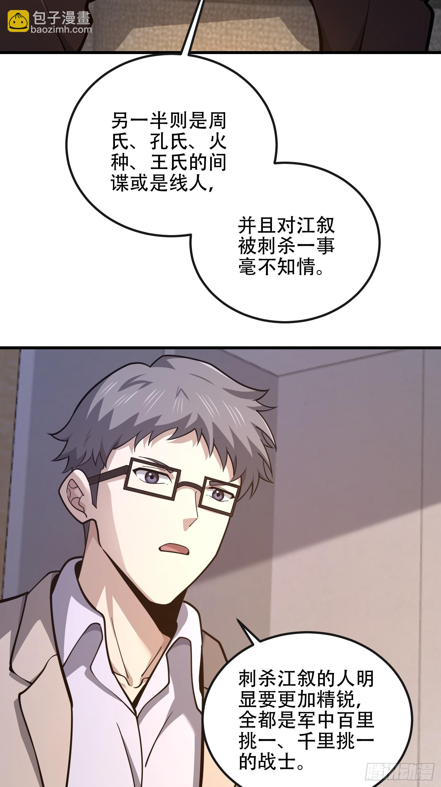 529 回放62