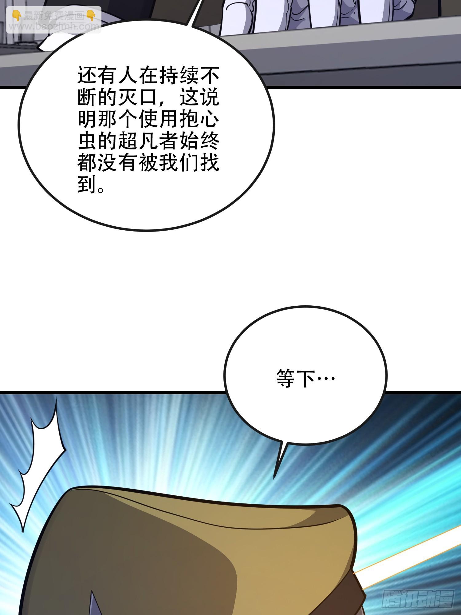 529 回放80