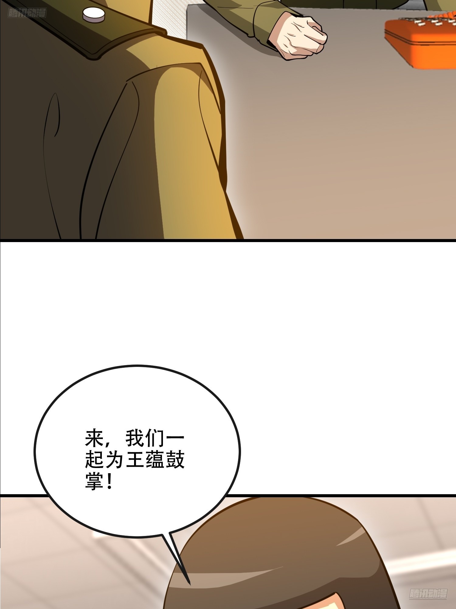 533 监狱11