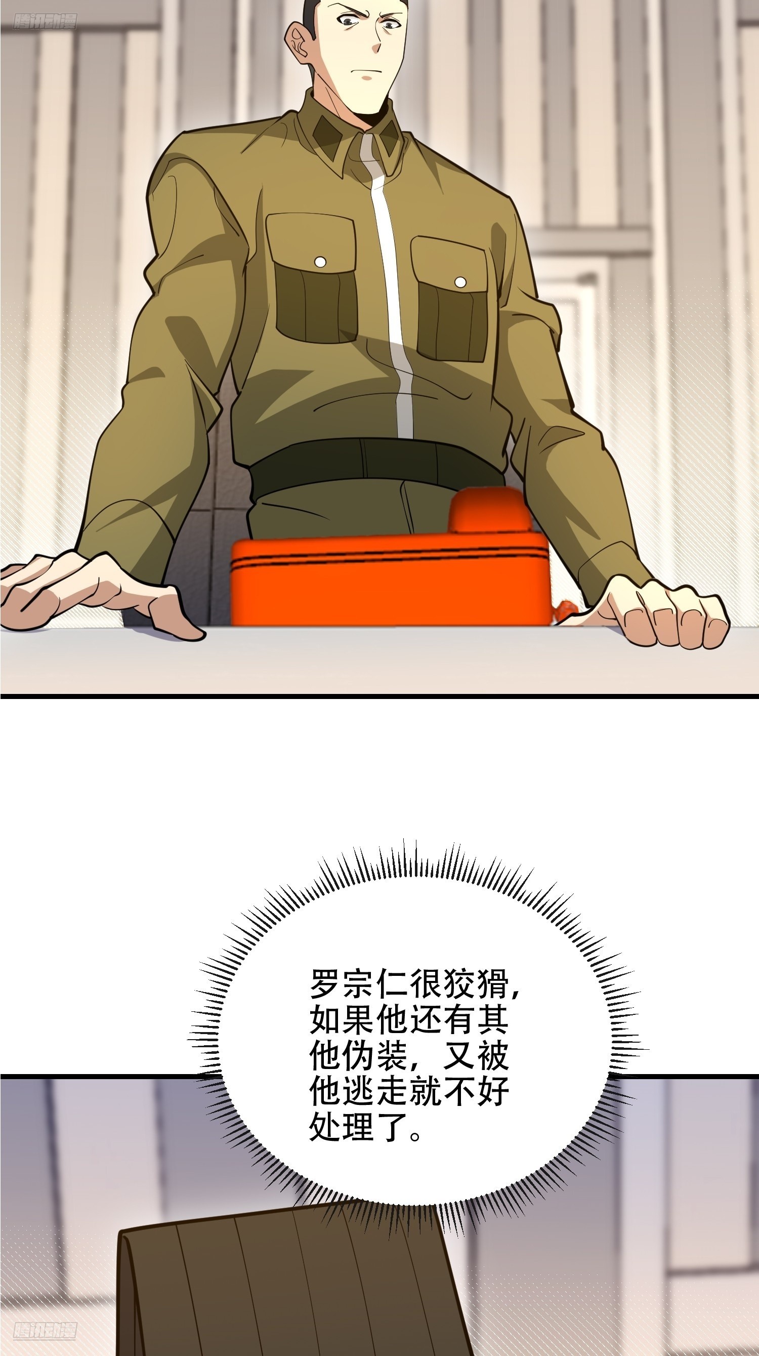 533 监狱3