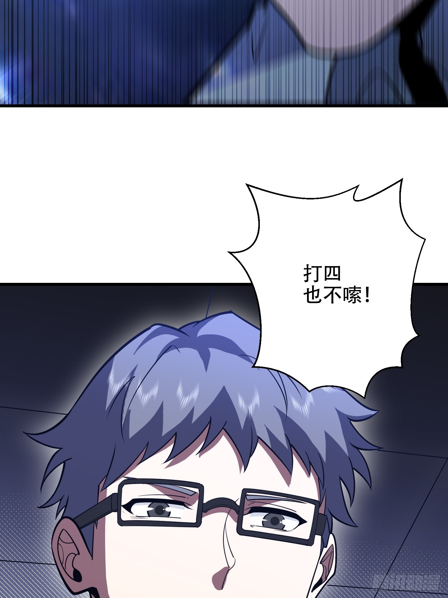 533 监狱77