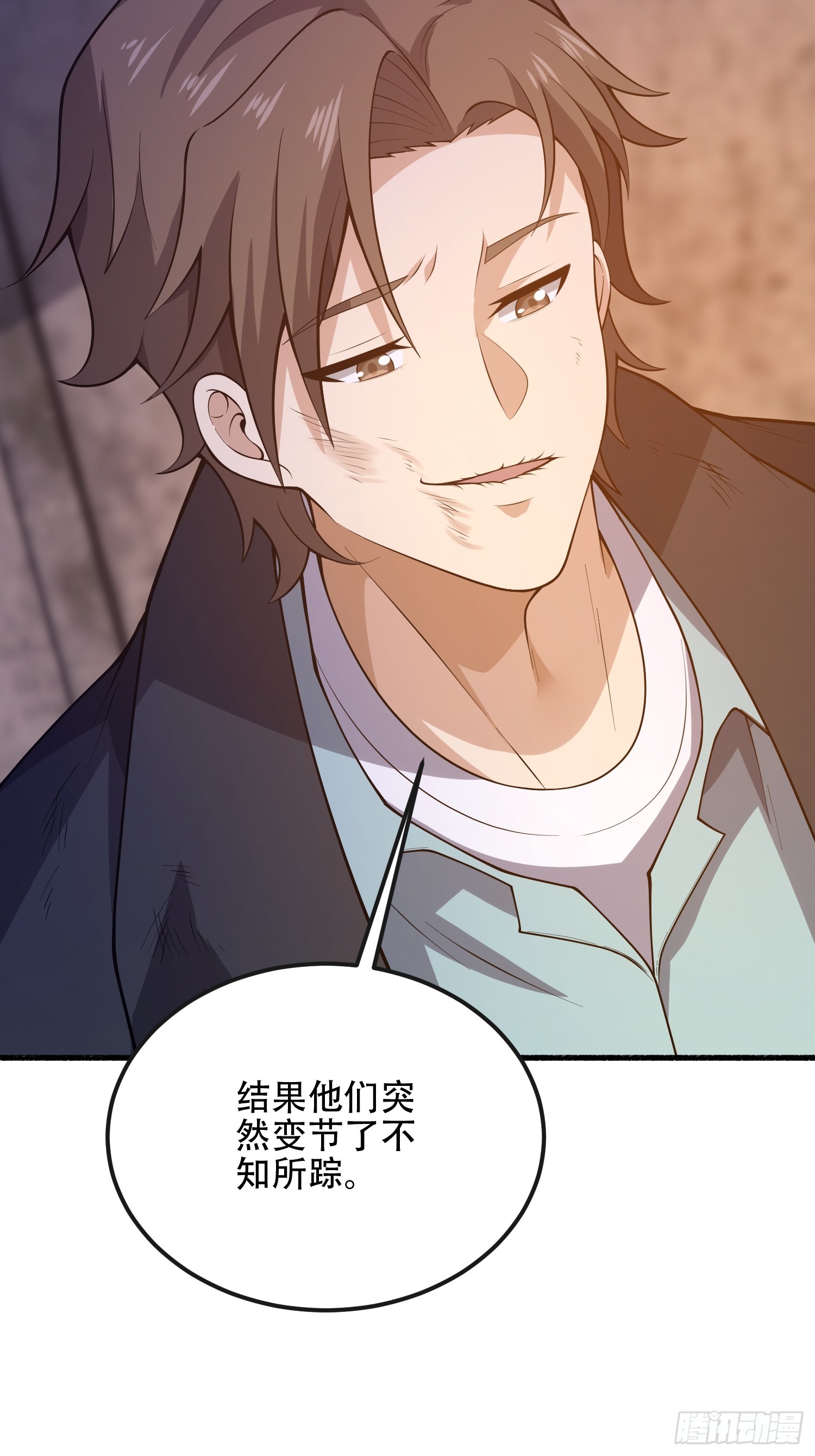 537 旁观者12