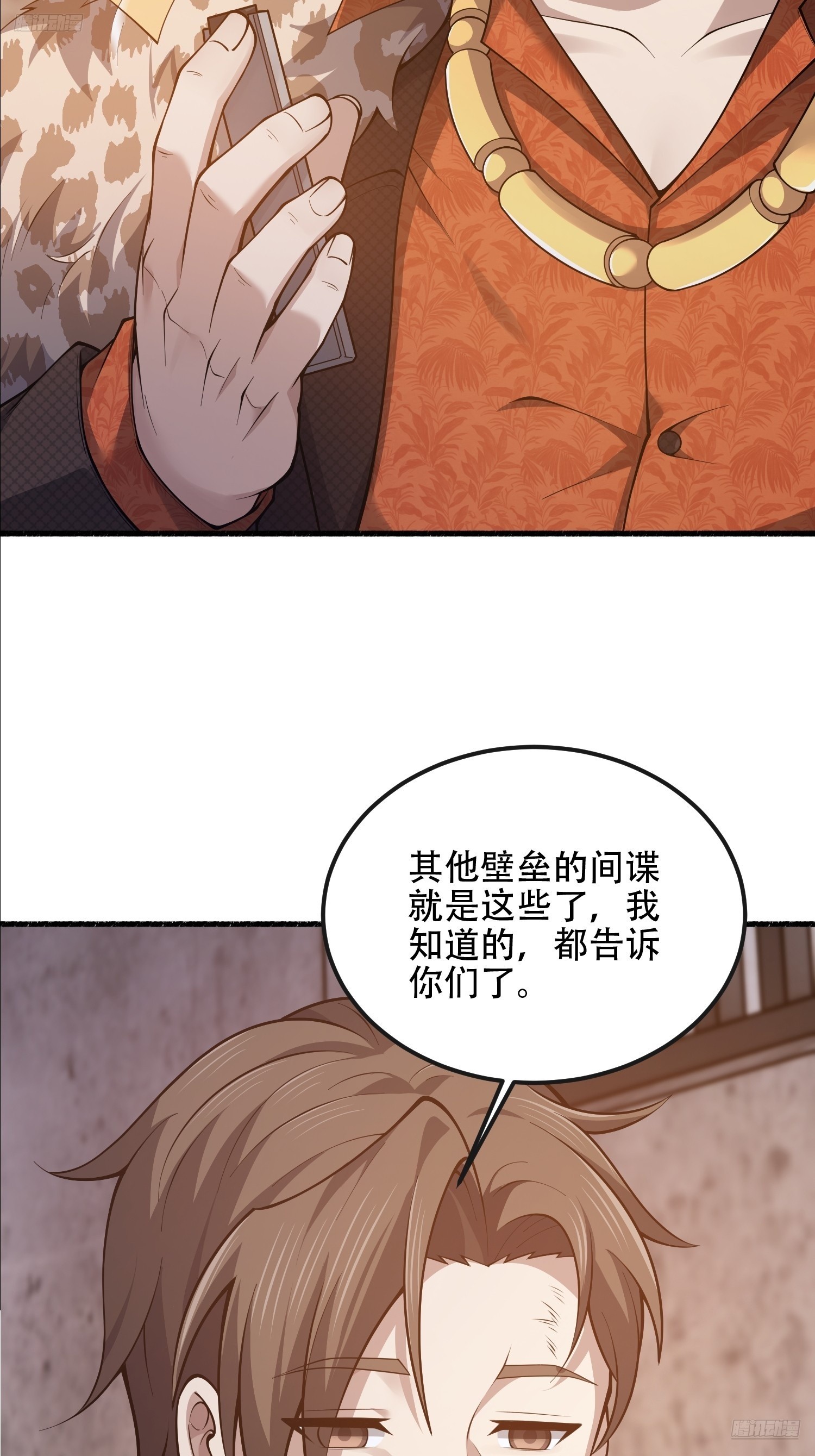 537 旁观者4