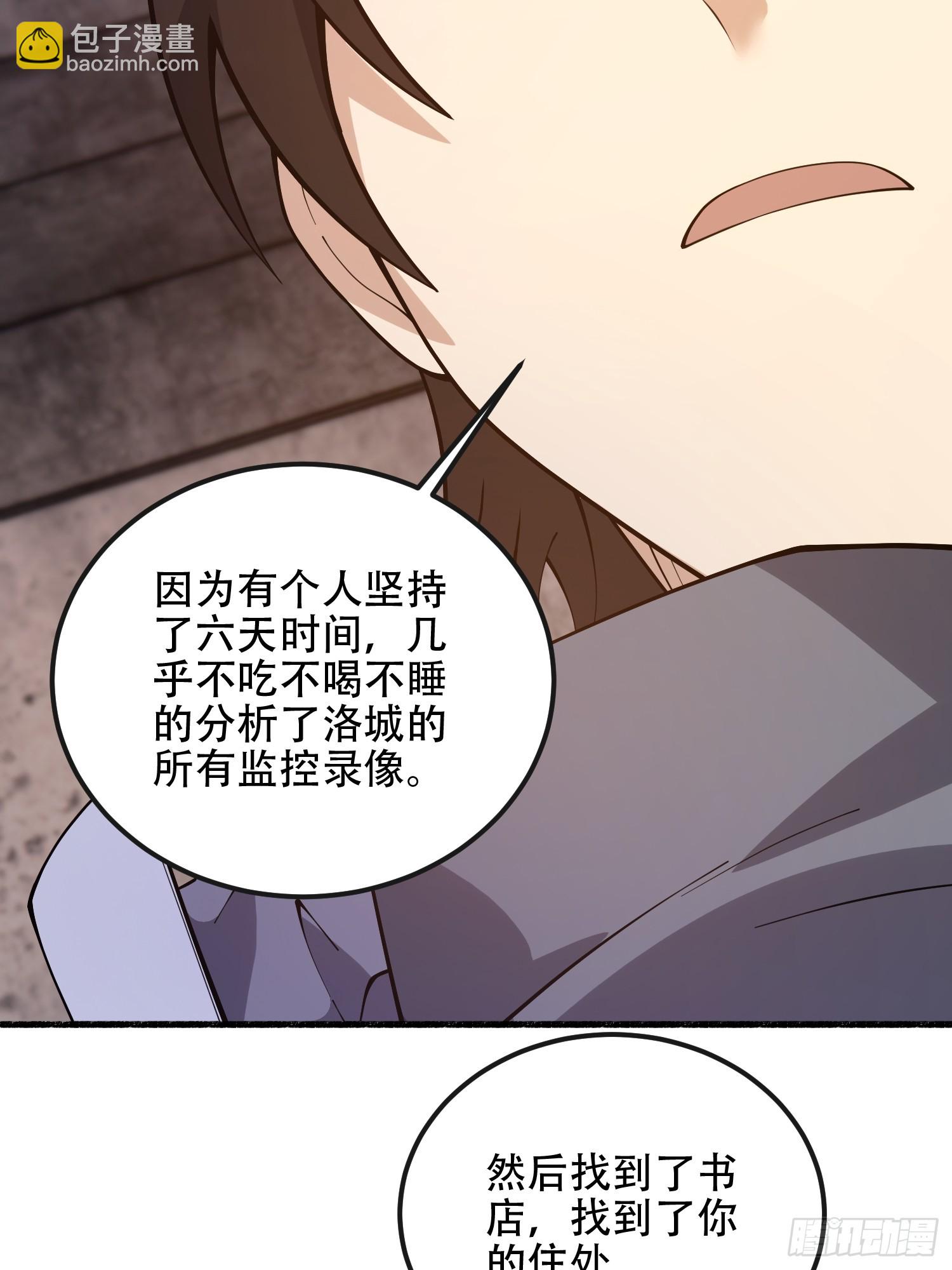 537 旁观者52