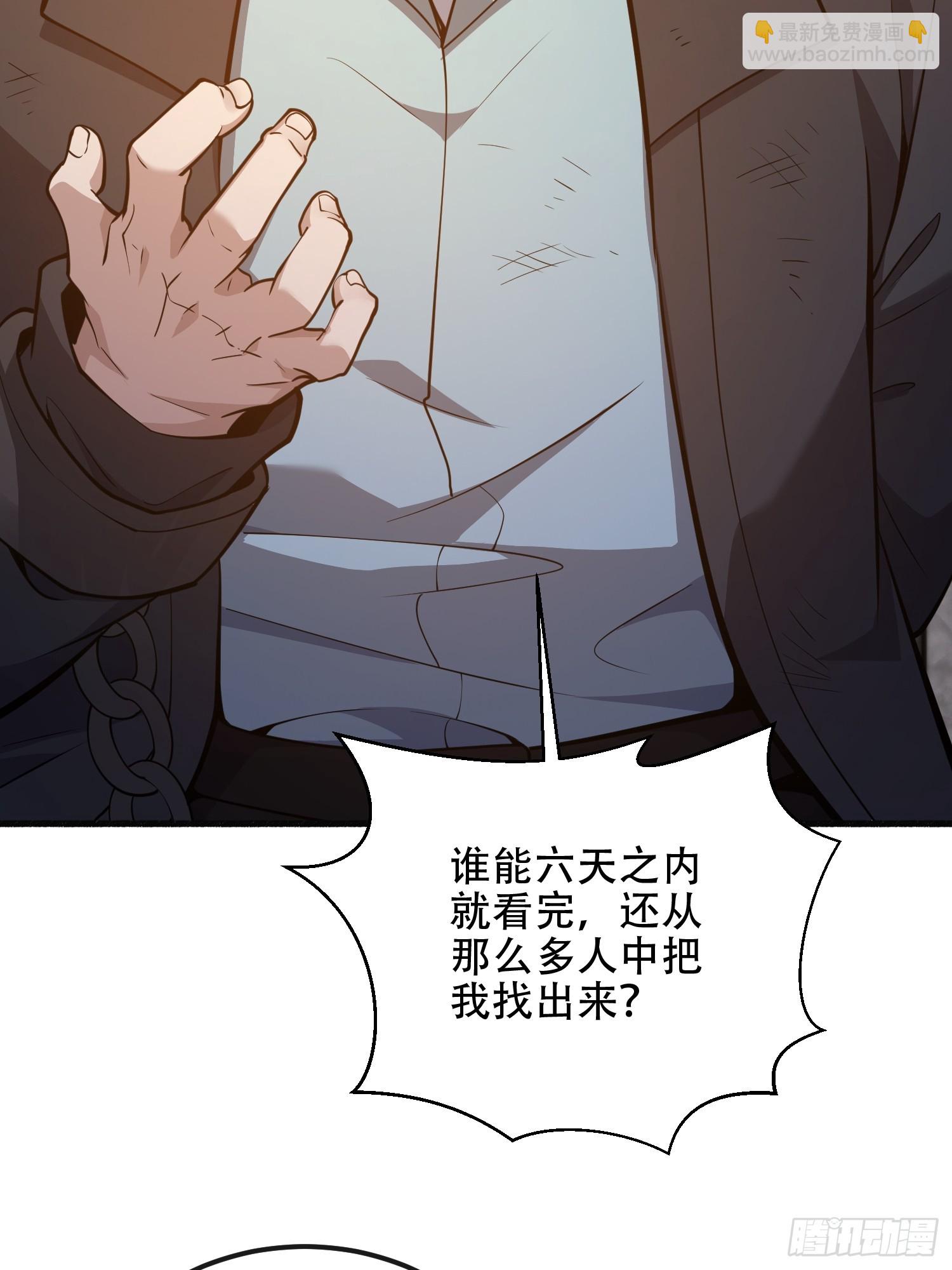 537 旁观者56