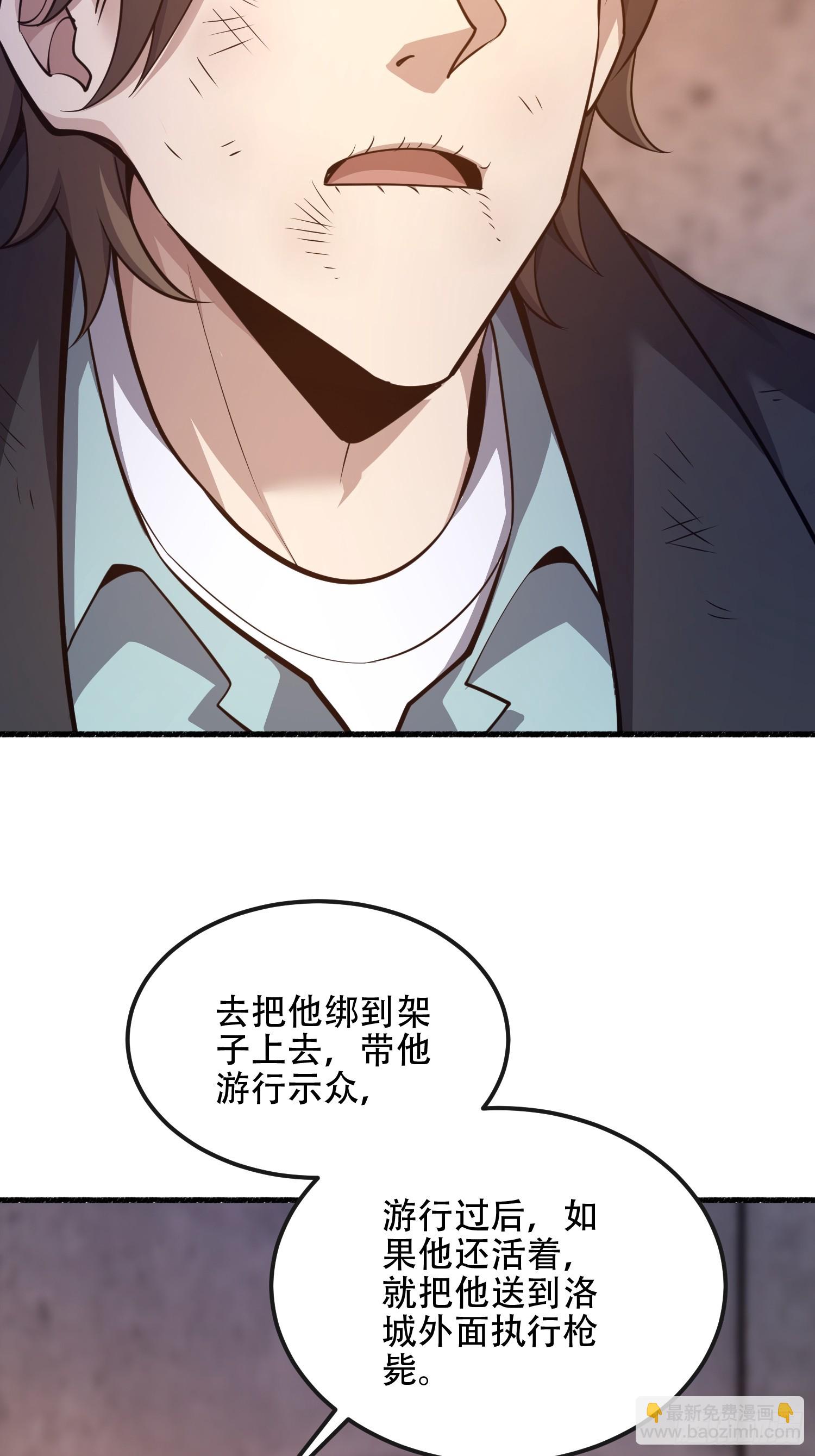 537 旁观者82