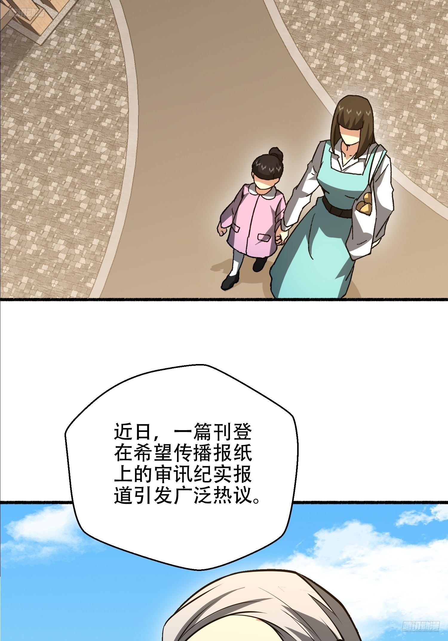 539 周氏的计划11