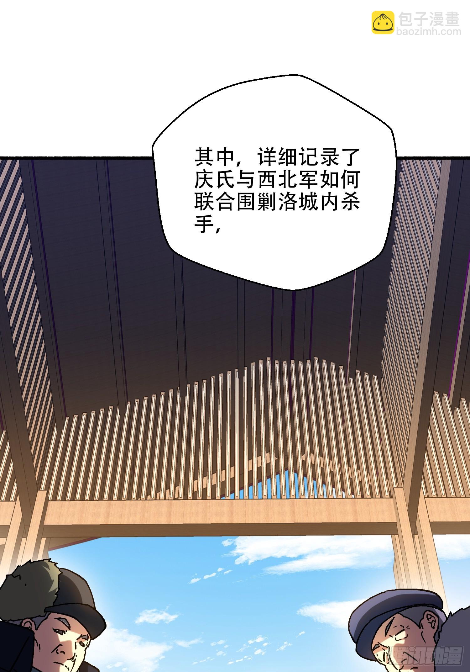 539 周氏的计划13