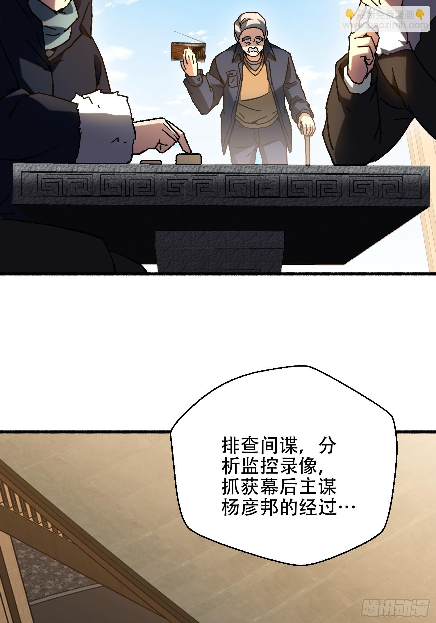 539 周氏的计划14