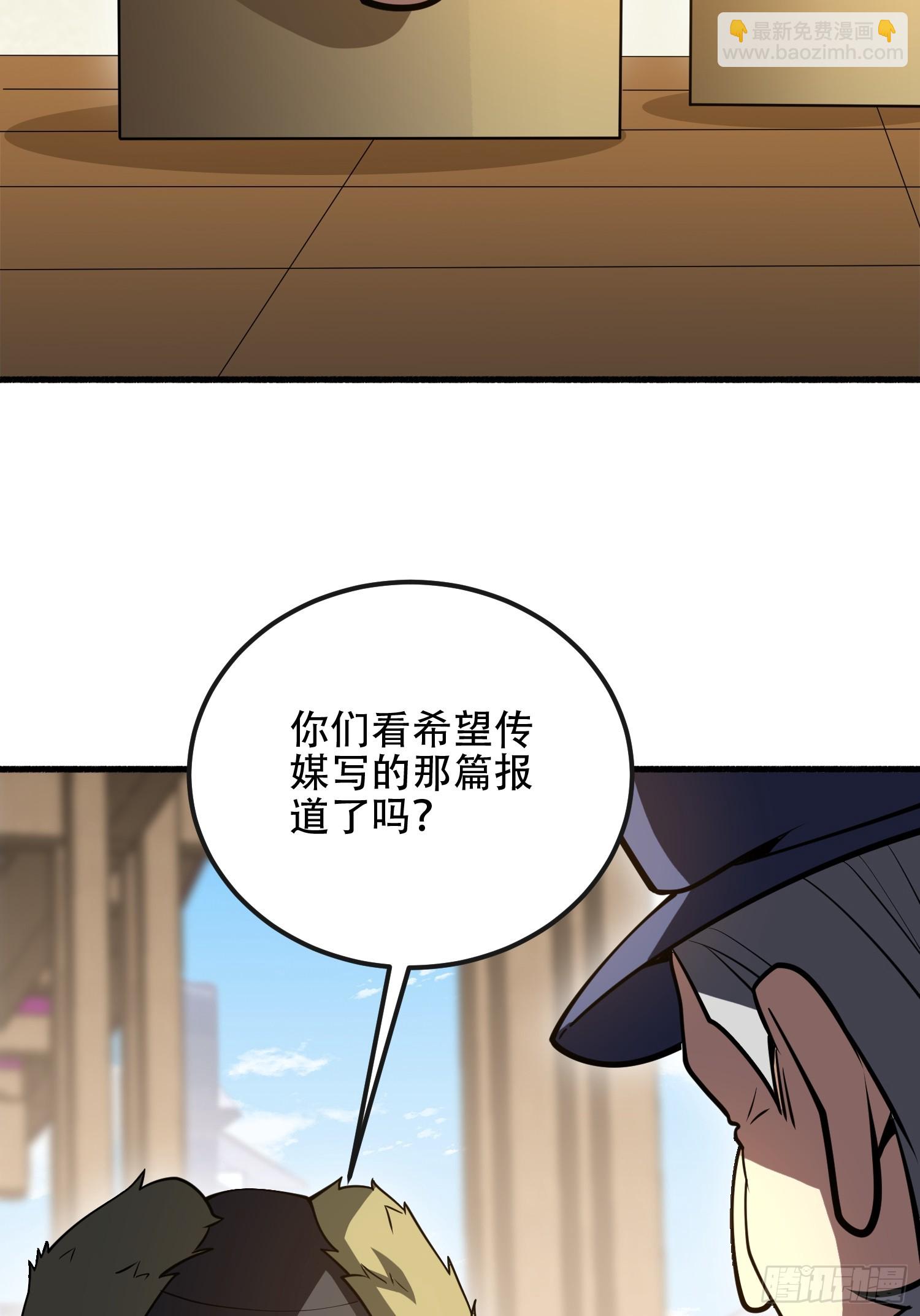 539 周氏的计划17